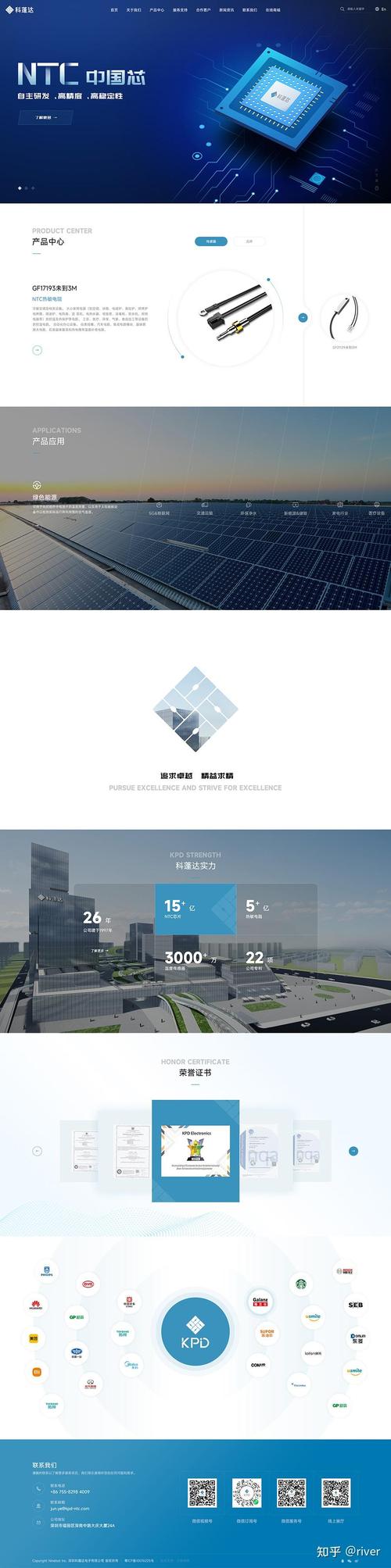 深圳哪里能找到专业实惠的网页设计团队和公司排行榜？