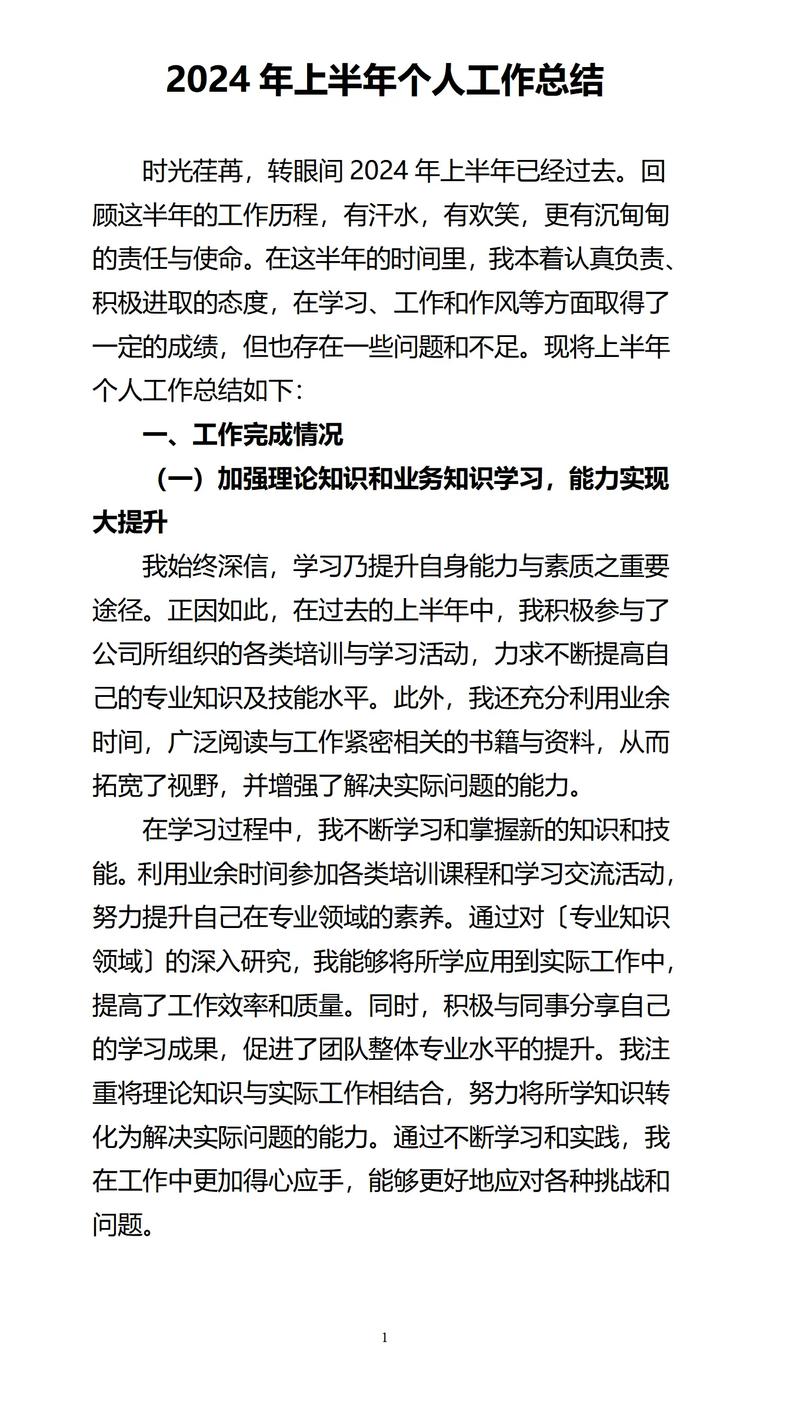 网易财经前端开发有哪些总结心得？