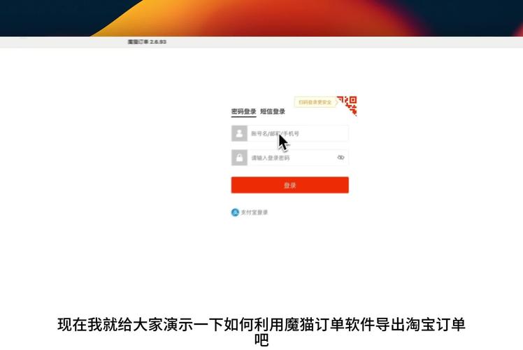 如何一键导出淘宝订单，方便保存我的购物记录呢？