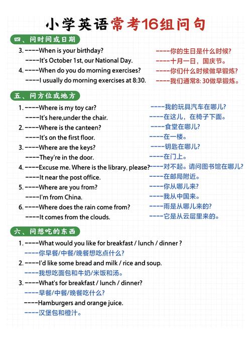 如何用字典树高效处理长尾词的匹配问题？