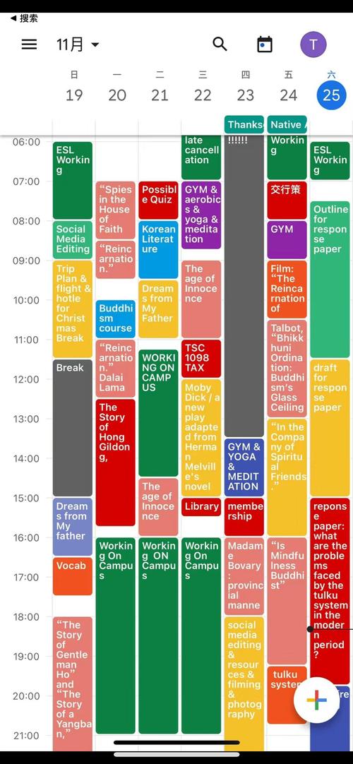 C - Maya Calendar是哪一种历法？