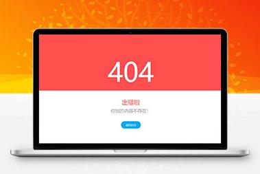 SpringBoot 2.2.X版本中，Freemarker模板引发404错误，如何有效排查与解决？