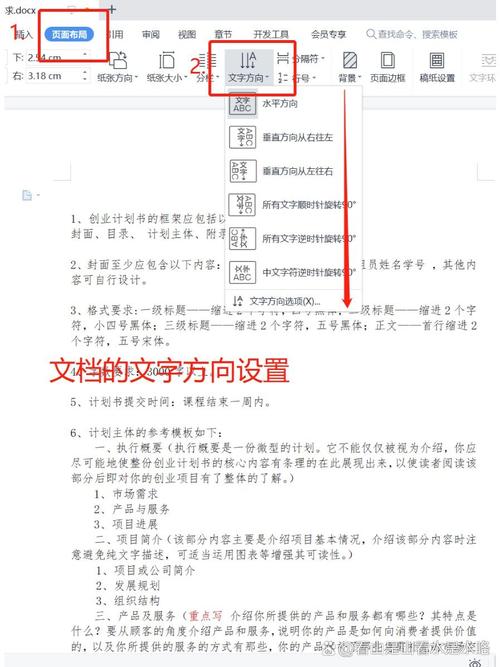 如何将HTML页面中的文字布局调整为三栏显示？
