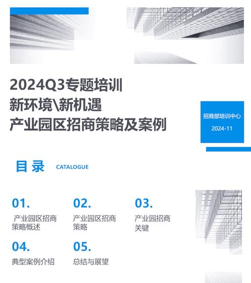 招商效果不佳，是不是营销方式亟需革新调整呢？