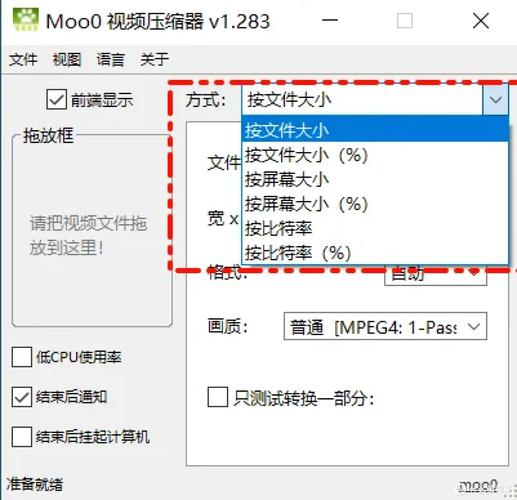 如何缩小zencart首页的flash文件体积？