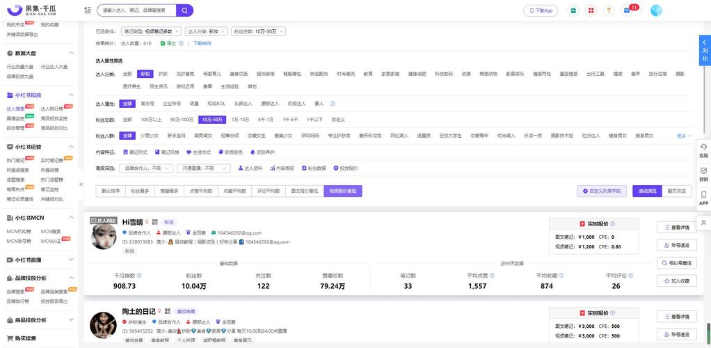 如何通过三步筛选出爆款背后的优质供应商？