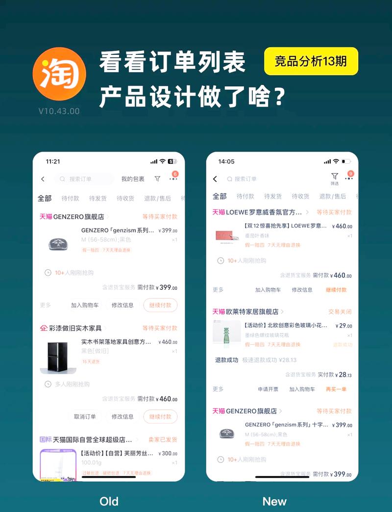 如何设置一个独特的订单数据库名称以增强识别度？