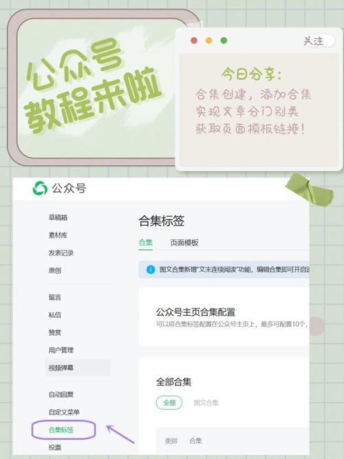 如何制作可链接的动态网页标签页？