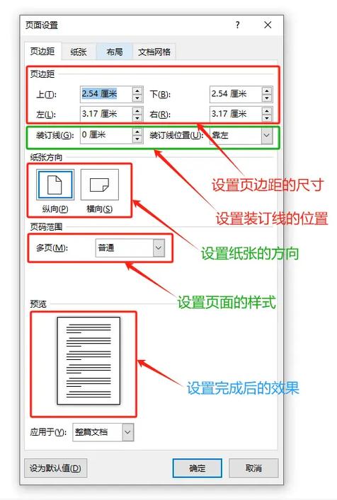 如何修改Inno Setup的关于设置对话框文本框内容？