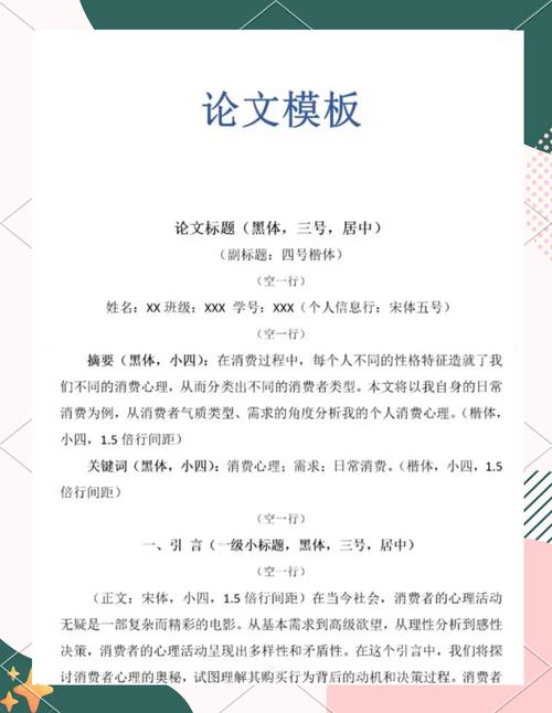 如何高效获取各类报告的精准摘要信息？
