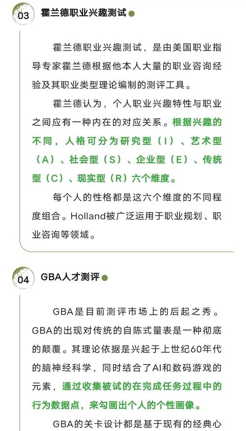 2025人才测评系统网站TOP60，HR选型时哪家测评系统更胜一筹？