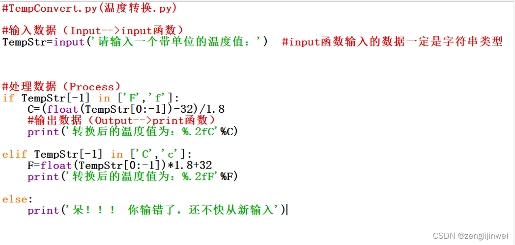 如何用JAVA编写华氏度与摄氏度转换的交互式界面程序？