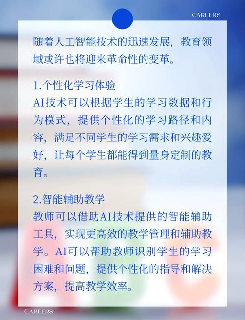 如何通过跨级借鉴，开辟重塑教育未来新路径的新方法？