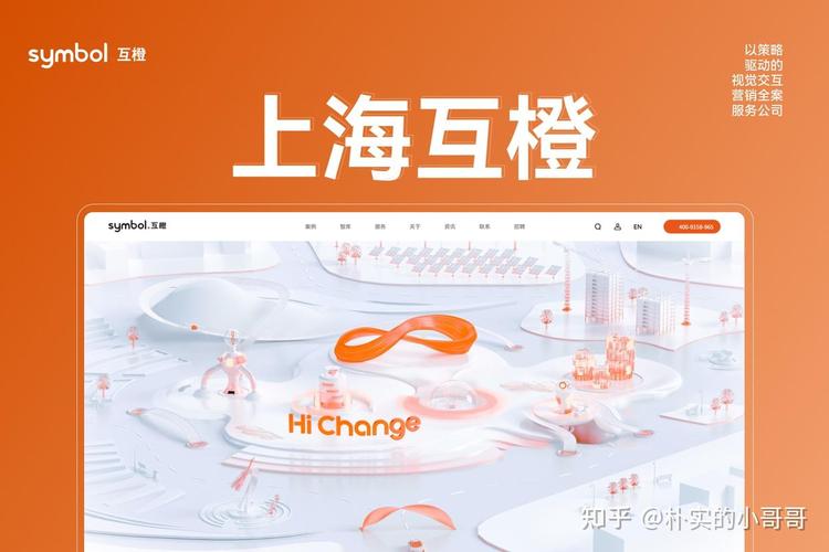 定制网站建设设计公司如何全面解析服务质量与公司实力？