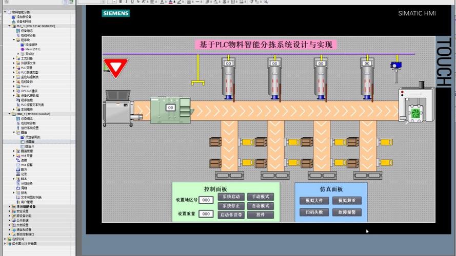 如何将Java仓库管理系统的货物分拣与无人机配送技术结合实现高效物流？