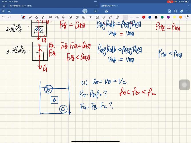如何精确判断PHP中两个浮点数在极小误差范围内是否真正相等？