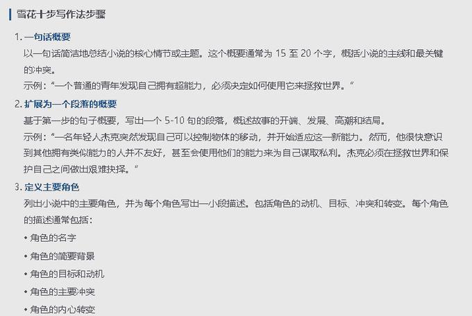 如何用JavaScript编写类似雪花般的Hexaflake分形图案的代码？