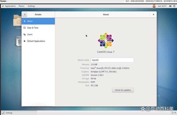 使用CentOS Cleanup图形化界面能否轻松实现系统性能的全面提升？