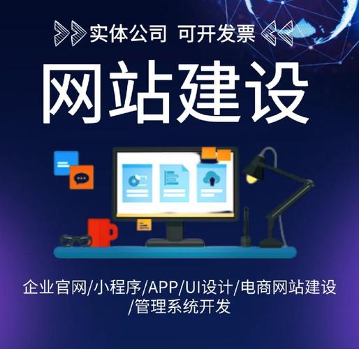 如何从零开始，全方位解读并实操专业网站建设，打造优质网站建设流程？