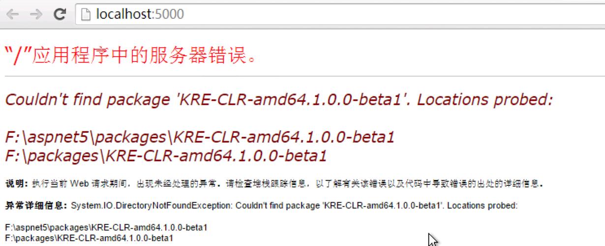 asp.net部署到IIS时遇到常见问题如何高效解决？