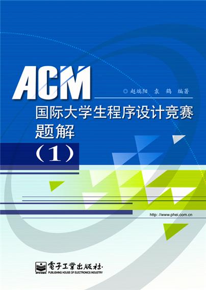 ACM国际大学生程序设计竞赛，埃及大学生程序设计竞赛G题是什么？