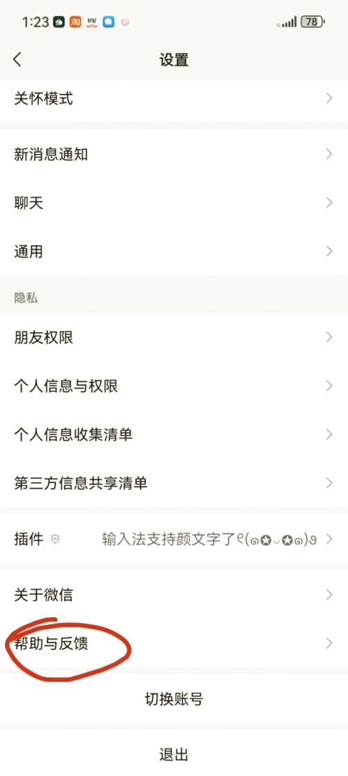 闲鱼订单删除后如何恢复找回历史记录？