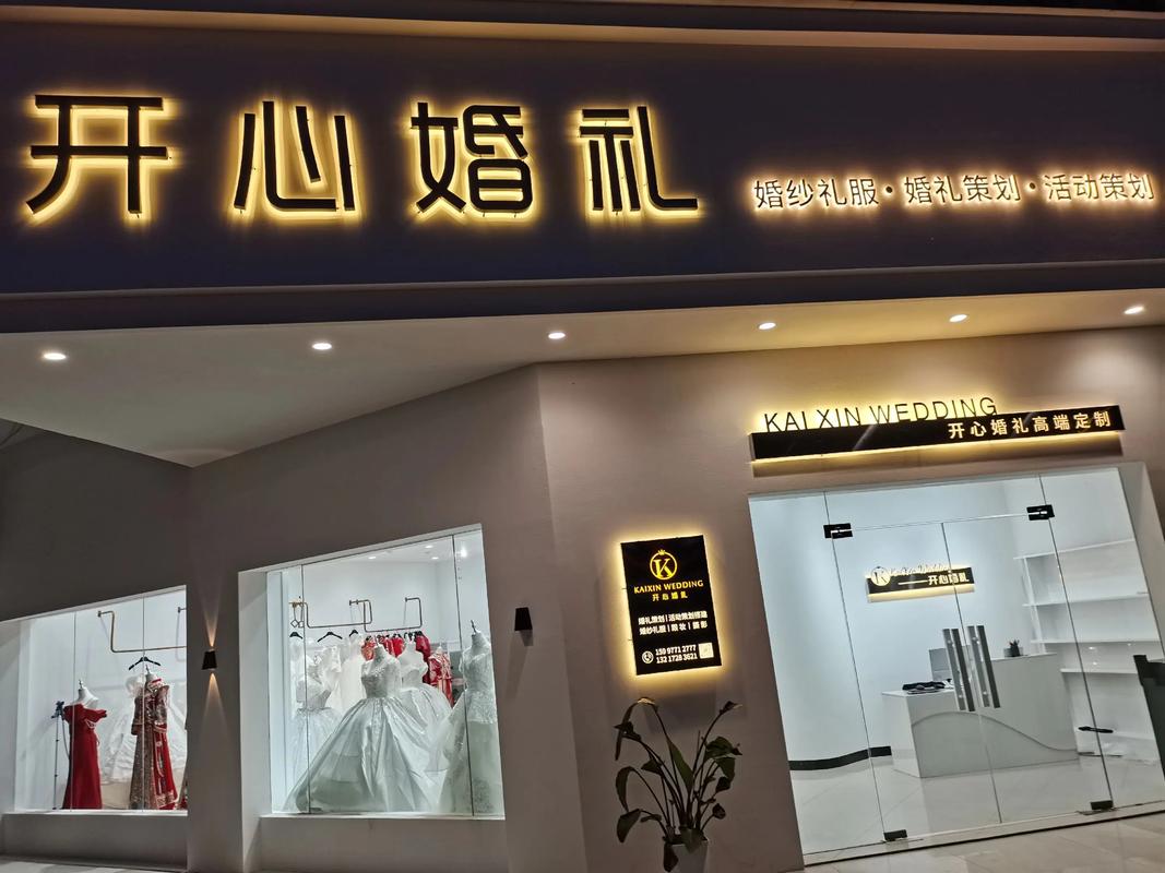 哪家婚庆公司专业网站建设助力数字化升级效果更佳？
