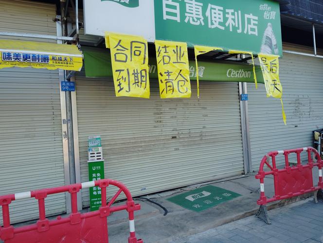 如何将濒临倒闭的店铺重焕生机，成功实现死店复活？