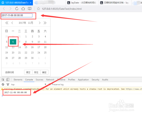 如何确保页面加载时jQuery的change事件准确触发动处理函数?