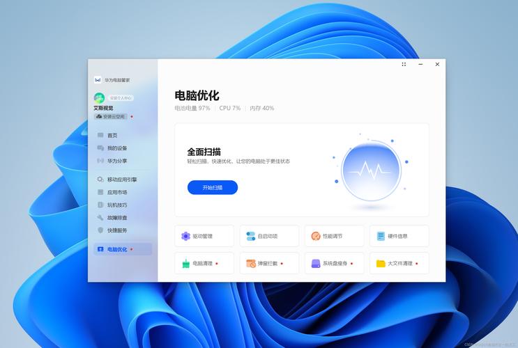 如何从零基础到精通，一步步打造使用 Electron.js 的跨平台桌面应用程序？