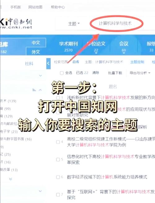 如何通过专家指导，掌握网站加速的秘籍技巧，实现网站提速？