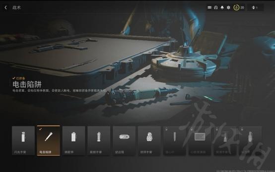 《使命召唤19现代战争2》中电击陷阱如何设置和使用技巧？