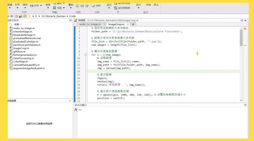 如何利用松鼠算法优化ELM预测模型并附上Matlab代码实现？