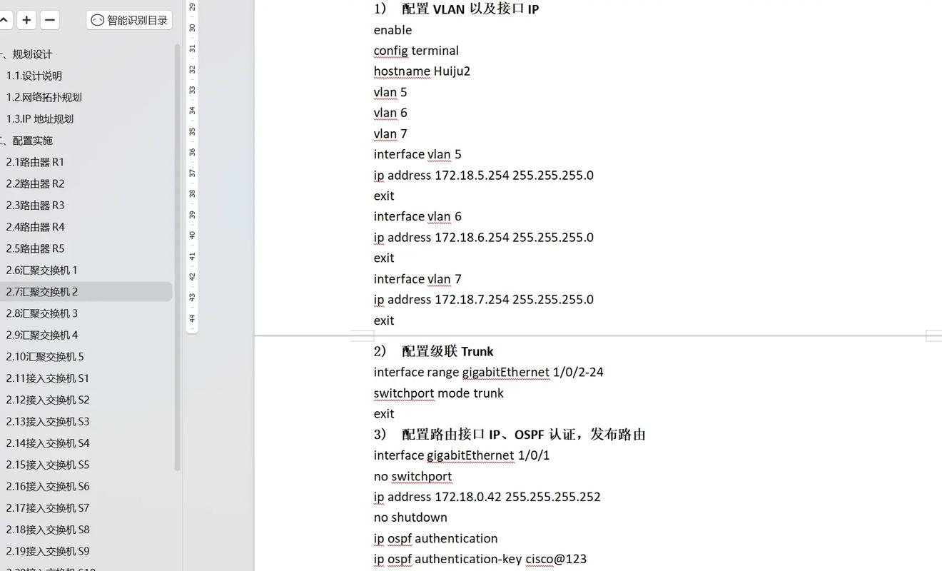 如何利用PBOOTCMS快速搭建覆盖多城市多地区的分站网站？