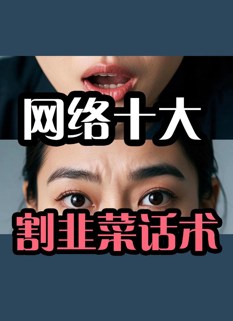 如何避免风水站割韭菜，识别陷阱，降低成本60%？