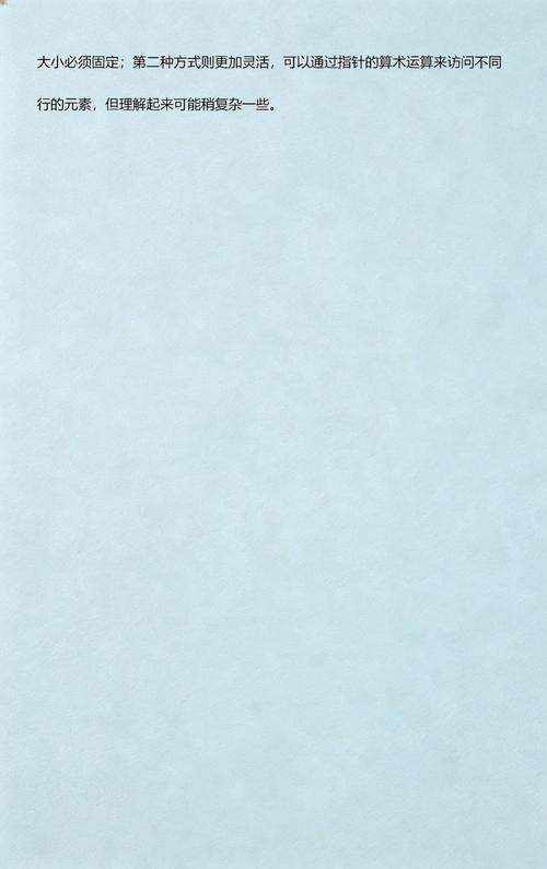 C语言中如何通过三种方式将二维数组作为函数参数传递？