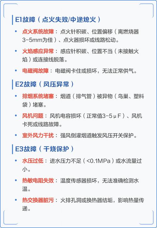 万家乐燃气灶/热水器打不着火怎么办？维修技巧分享