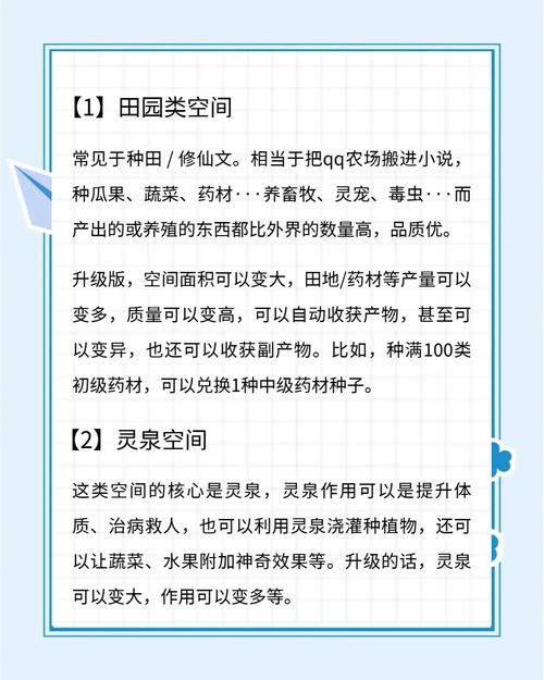 如何突破免费空间限制，挖掘释放无限潜能的奥秘？