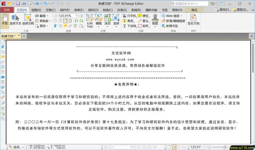 Delphi组件编辑器能否实现长尾词自动识别与智能推荐？