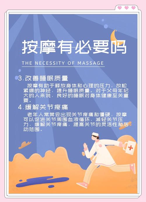 推拿馆项目有哪些独特的差异化优势？