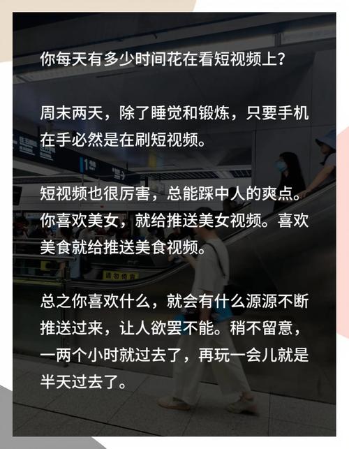 短视频魔力，一刷上瘾，你体验过吗？想不想试试看？