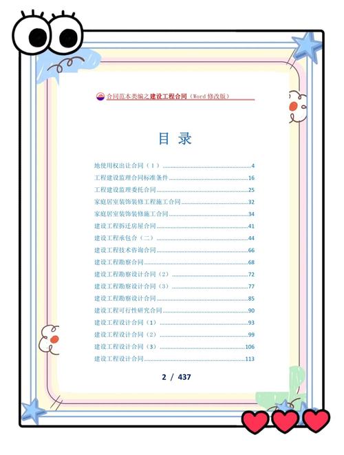 项目目录规范有哪些具体要求？