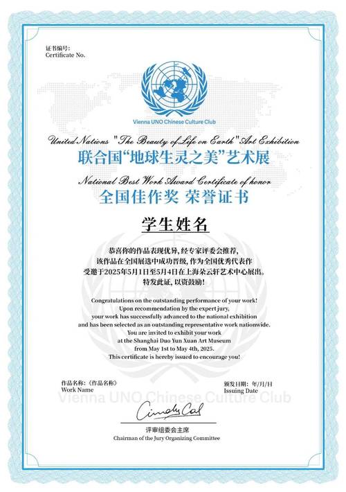 艺术联合会超时了，这个活动还能继续进行吗？