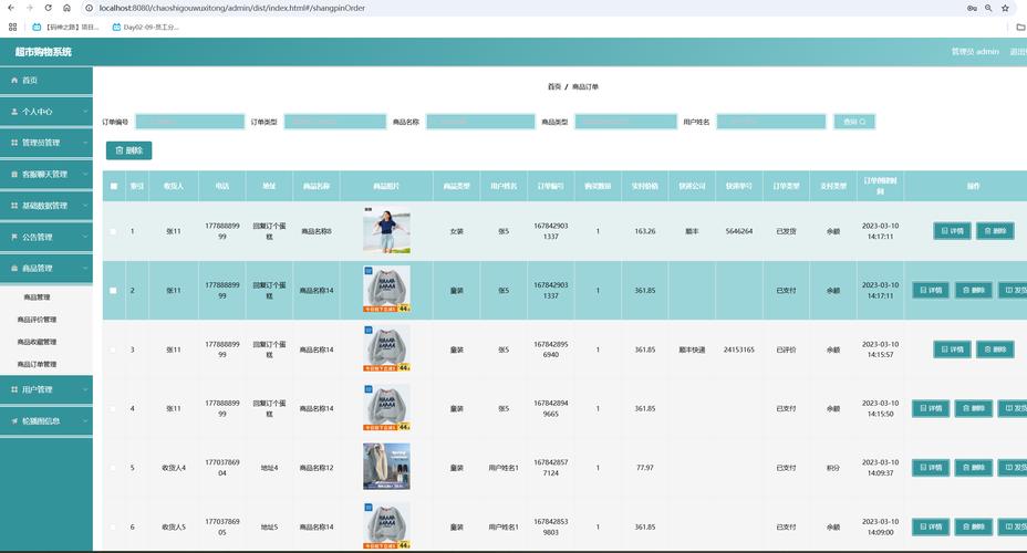 如何实现PHP买菜系统配送员管理及长尾词派单功能？