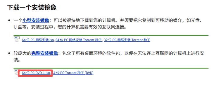 更新Debian镜像后是否必须重启系统才能确保获取所有最新功能？