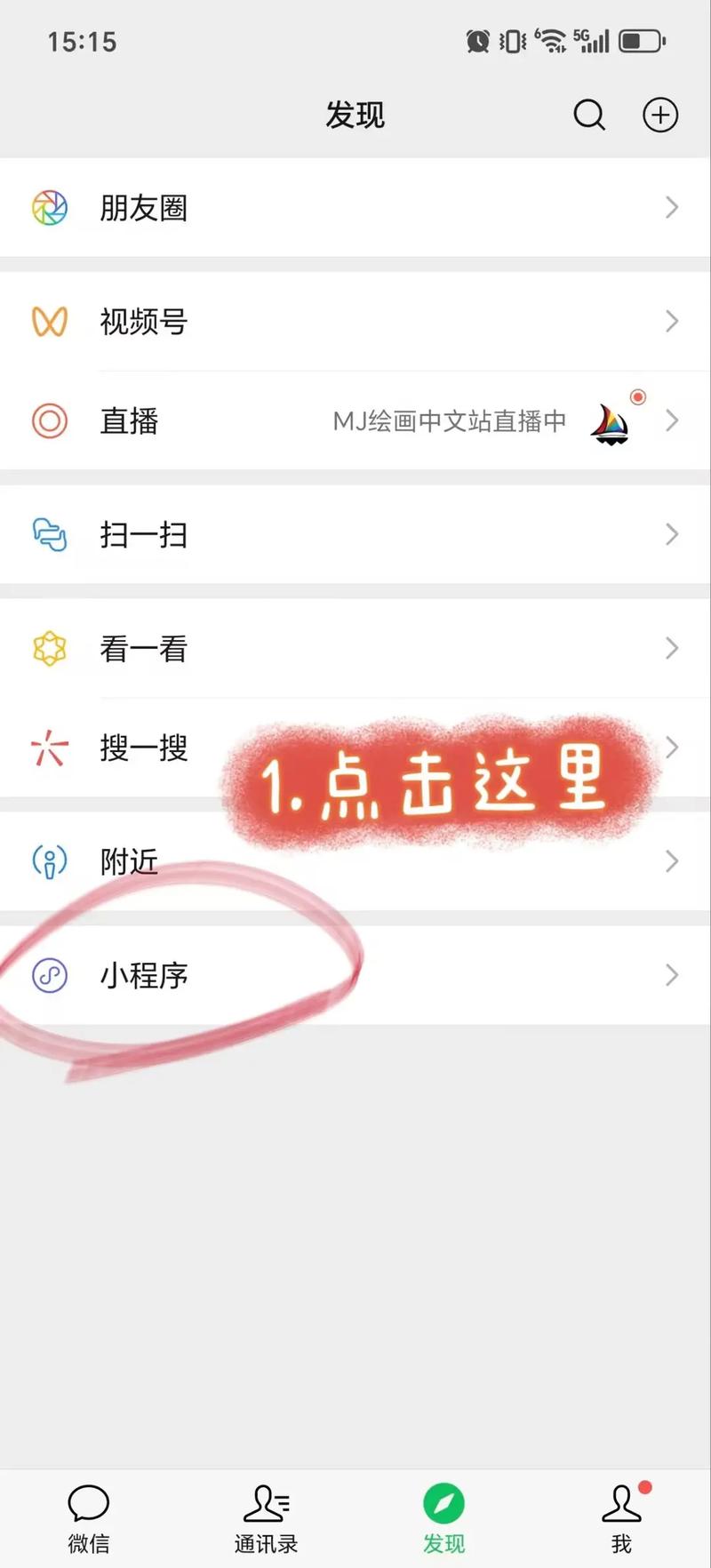 如何将Vue项目中的文字内容高效转换并实现语音播放功能？