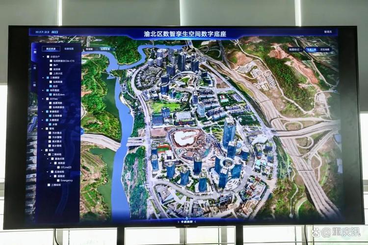 智筑重庆，网联未来如何引领城市智慧化发展？