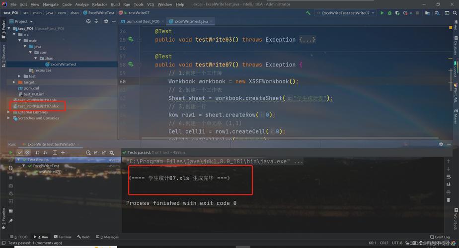 如何使用Java EasyExcel轻松实现文件上传操作？