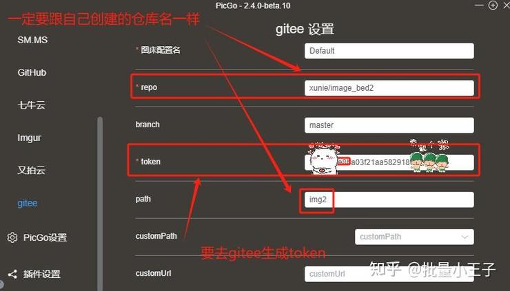 为什么注册gitee时总是遇到失败，是什么原因导致无法成功注册？