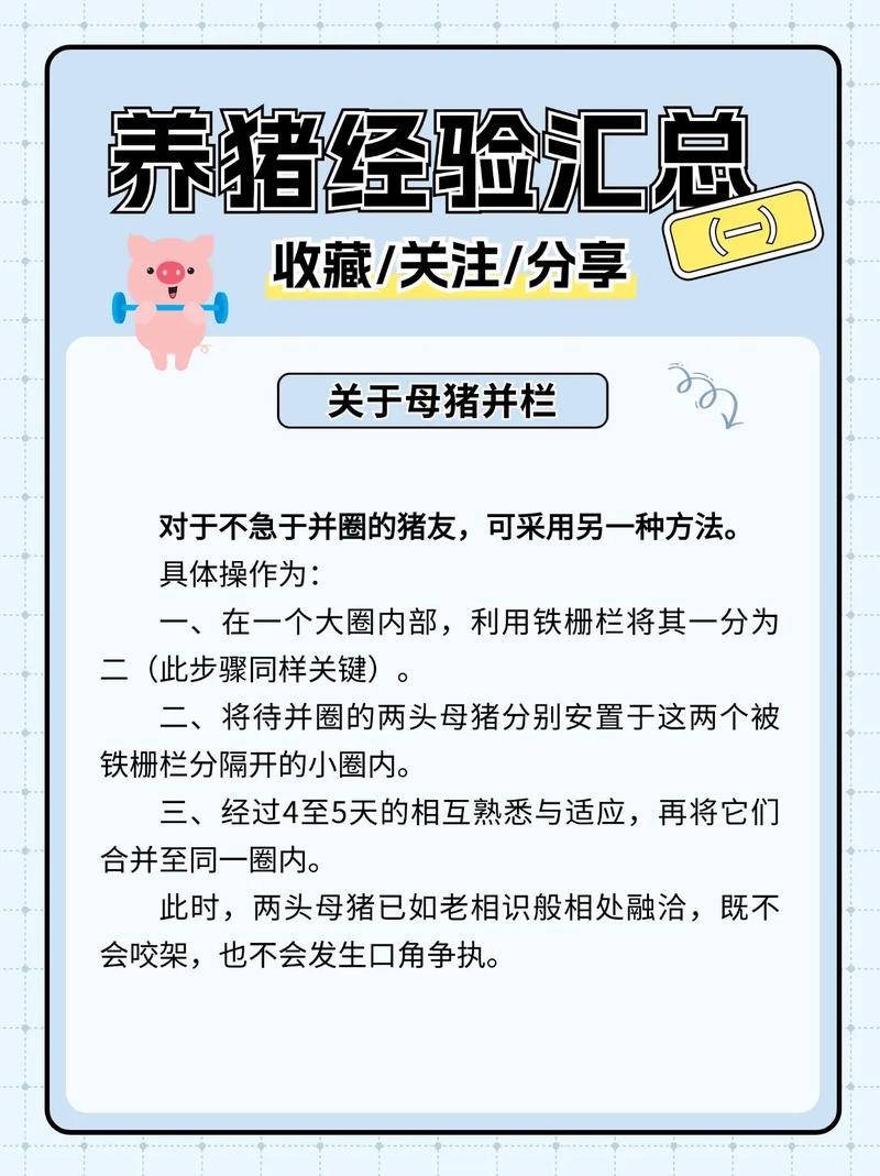 养猪场经营困难，转型改养禽类养殖行得通吗？